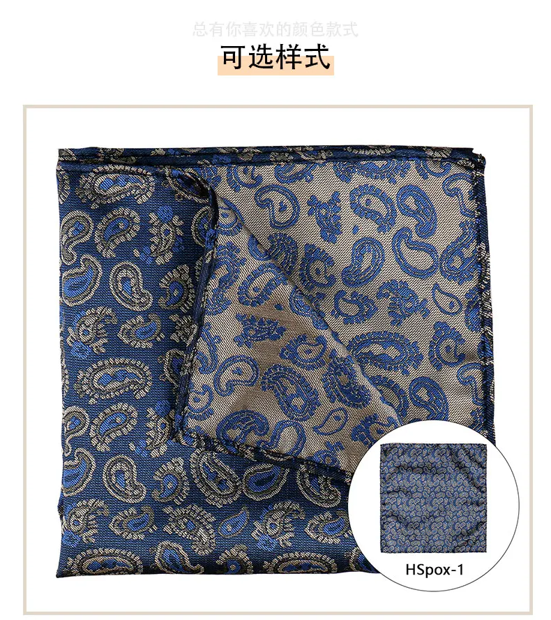 Pocket Square Man Multicolor Dot Paisley Wedding Handkerchief Jacquare Woven Hanky Men Classic Pocket Accessories Gifts Handker