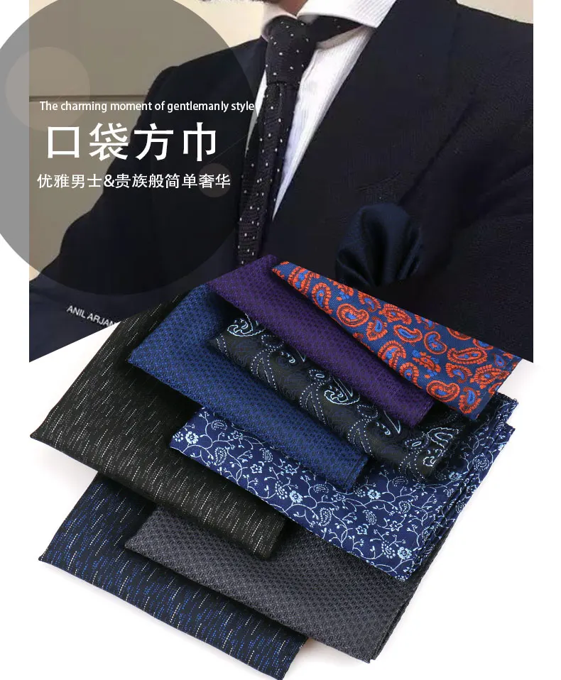 Pocket Square Man Multicolor Dot Paisley Wedding Handkerchief Jacquare Woven Hanky Men Classic Pocket Accessories Gifts Handker