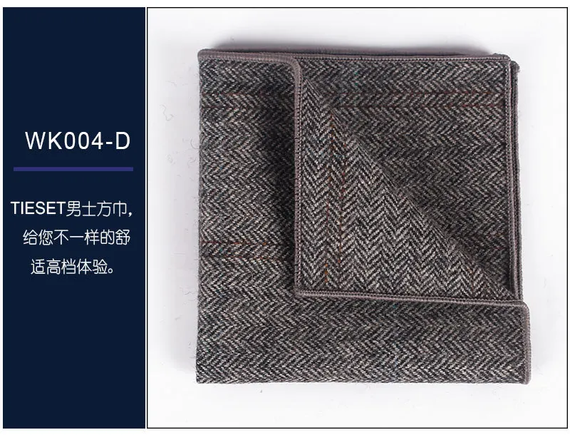 High Quality Hankerchief Scarves Vintage Wool Hankies Men's Pocket Square Handkerchiefs Plaid Solid Woollen Hankies 23*23cm