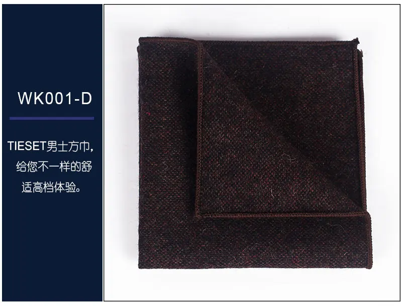 High Quality Hankerchief Scarves Vintage Wool Hankies Men's Pocket Square Handkerchiefs Plaid Solid Woollen Hankies 23*23cm