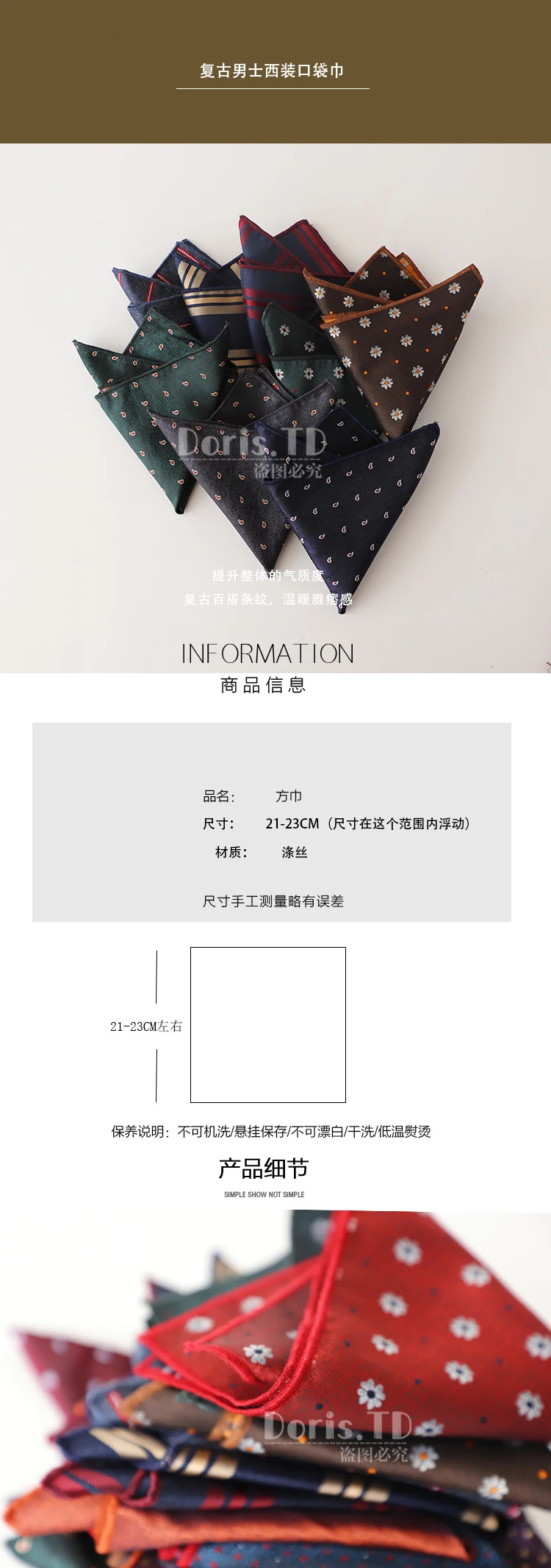 2025 Luxury Floral Silk Pocket Square Mens Business Formal Dress Suit Accessories Red Brown Striped Handkerchief Wedding Cravat