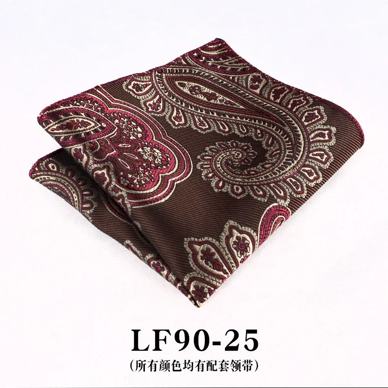 23cm Paisley Pattern Handkerchief Men's Formal Navy Brown Pocket Square Towel Groom Wedding Suit Hanky Host Chest Small Scarf