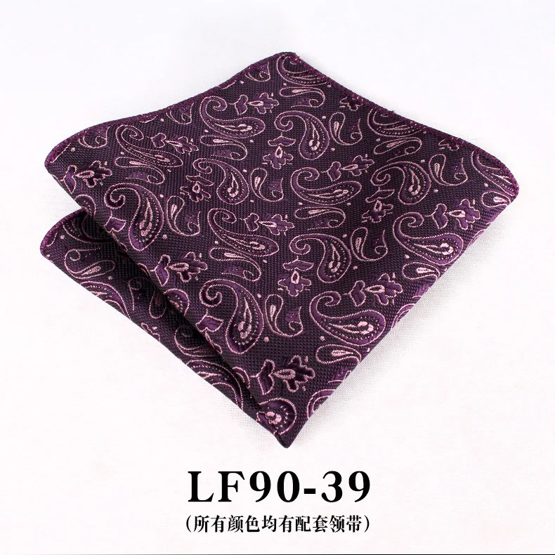 23cm Paisley Pattern Handkerchief Men's Formal Navy Brown Pocket Square Towel Groom Wedding Suit Hanky Host Chest Small Scarf