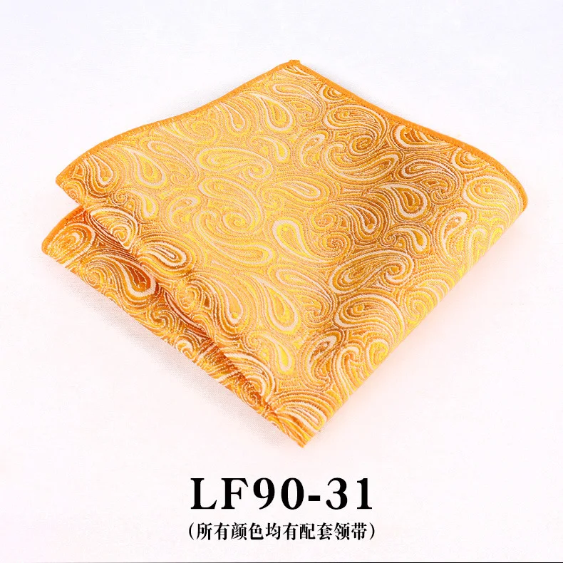 23cm Paisley Pattern Handkerchief Men's Formal Navy Brown Pocket Square Towel Groom Wedding Suit Hanky Host Chest Small Scarf