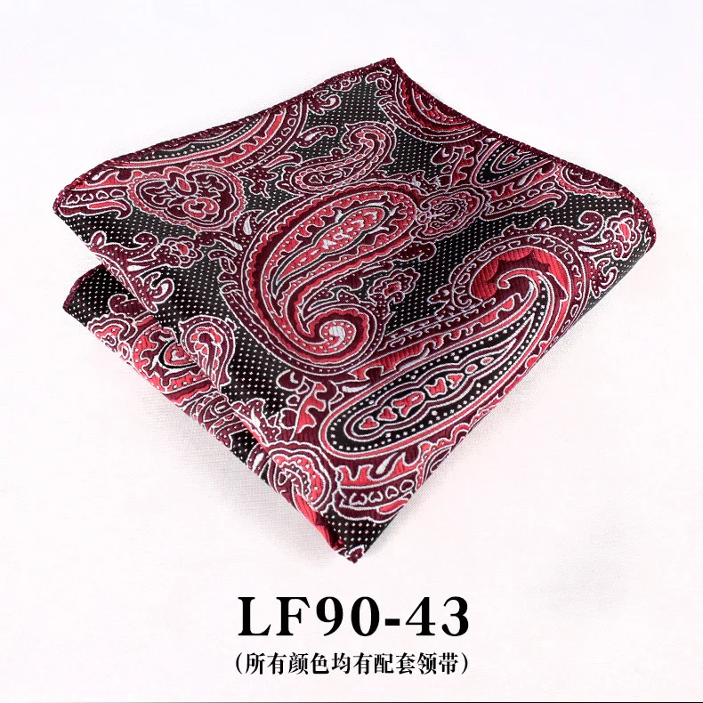 23cm Paisley Pattern Handkerchief Men's Formal Navy Brown Pocket Square Towel Groom Wedding Suit Hanky Host Chest Small Scarf
