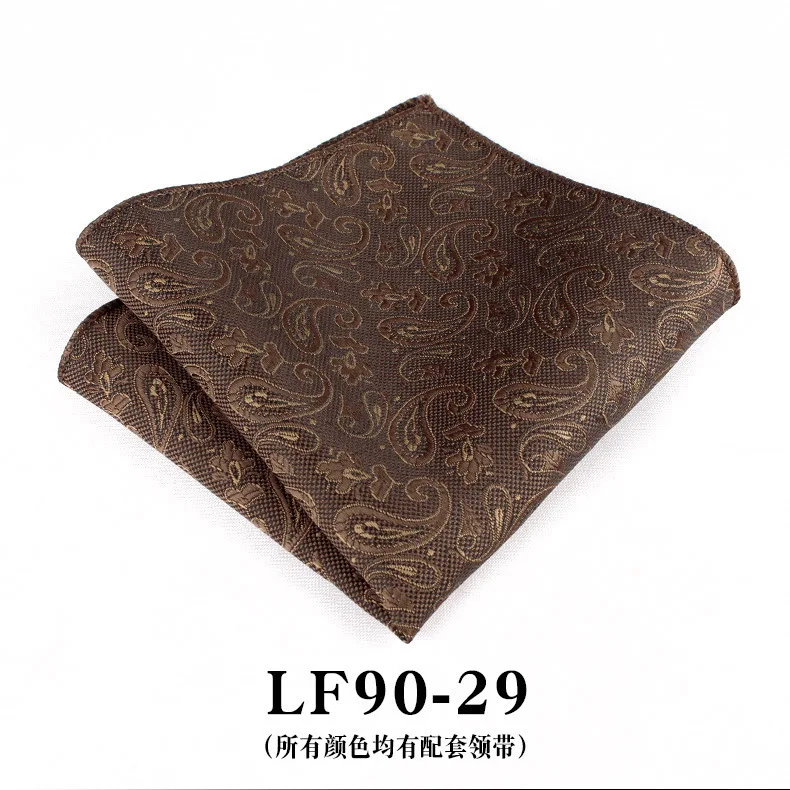 23cm Paisley Pattern Handkerchief Men's Formal Navy Brown Pocket Square Towel Groom Wedding Suit Hanky Host Chest Small Scarf
