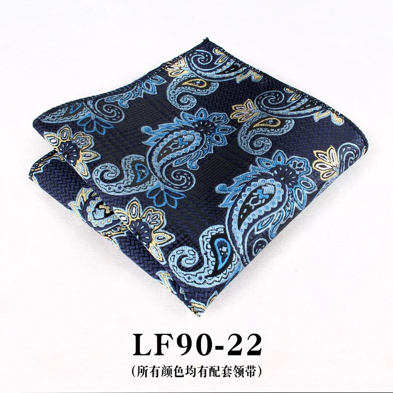 23cm Paisley Pattern Handkerchief Men's Formal Navy Brown Pocket Square Towel Groom Wedding Suit Hanky Host Chest Small Scarf