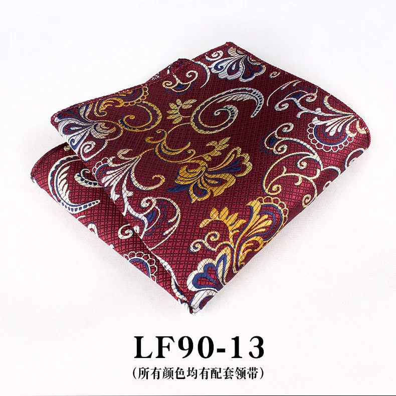 23cm Paisley Pattern Handkerchief Men's Formal Navy Brown Pocket Square Towel Groom Wedding Suit Hanky Host Chest Small Scarf