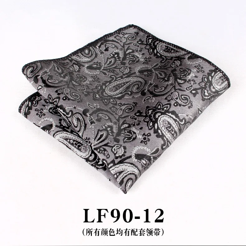 23cm Paisley Pattern Handkerchief Men's Formal Navy Brown Pocket Square Towel Groom Wedding Suit Hanky Host Chest Small Scarf