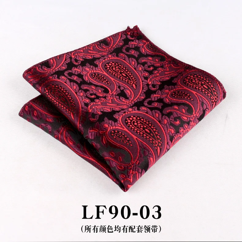 23cm Paisley Pattern Handkerchief Men's Formal Navy Brown Pocket Square Towel Groom Wedding Suit Hanky Host Chest Small Scarf