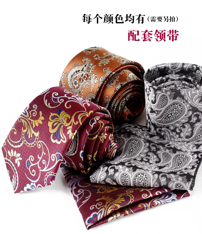 23cm Paisley Pattern Handkerchief Men's Formal Navy Brown Pocket Square Towel Groom Wedding Suit Hanky Host Chest Small Scarf