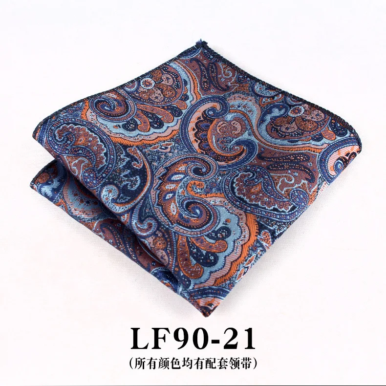 23cm Paisley Pattern Handkerchief Men's Formal Navy Brown Pocket Square Towel Groom Wedding Suit Hanky Host Chest Small Scarf