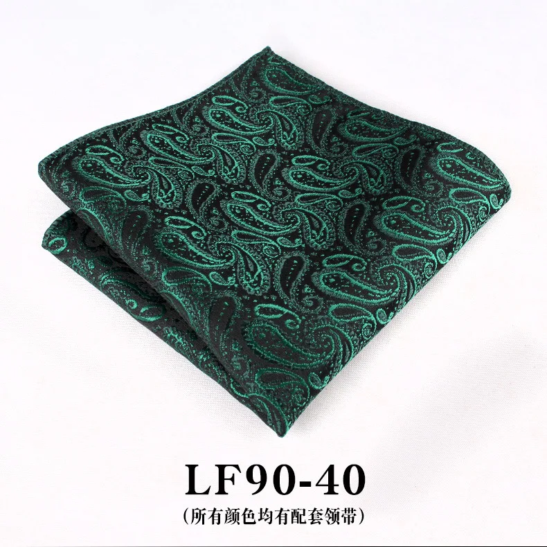 23cm Paisley Pattern Handkerchief Men's Formal Navy Brown Pocket Square Towel Groom Wedding Suit Hanky Host Chest Small Scarf
