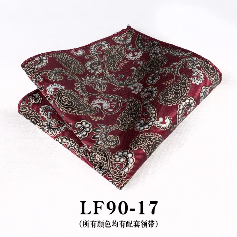 23cm Paisley Pattern Handkerchief Men's Formal Navy Brown Pocket Square Towel Groom Wedding Suit Hanky Host Chest Small Scarf