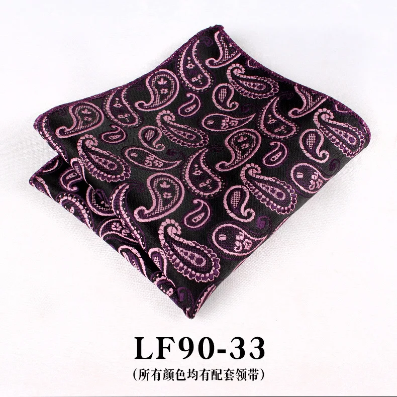 23cm Paisley Pattern Handkerchief Men's Formal Navy Brown Pocket Square Towel Groom Wedding Suit Hanky Host Chest Small Scarf