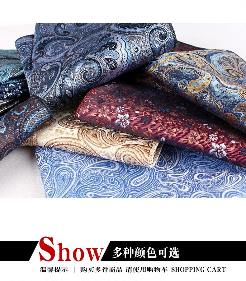 23cm Paisley Pattern Handkerchief Men's Formal Navy Brown Pocket Square Towel Groom Wedding Suit Hanky Host Chest Small Scarf