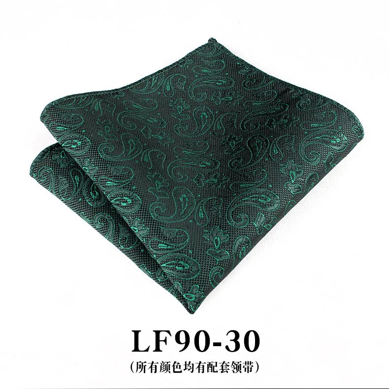 23cm Paisley Pattern Handkerchief Men's Formal Navy Brown Pocket Square Towel Groom Wedding Suit Hanky Host Chest Small Scarf