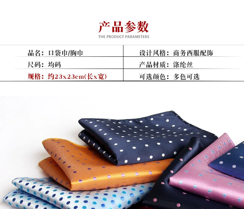 23cm Classic Polka Dot Men Pocket Square Formal Suit Handkerchief Groom Wedding Chest Scarf Black Red Blue Green Polyester Hanky