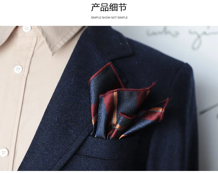 23cm Classic Striped Pocket Square Men Business Paisley Dots Handkerchief Formal Suit Pocket Towel Casual Polyester Brown Hanky