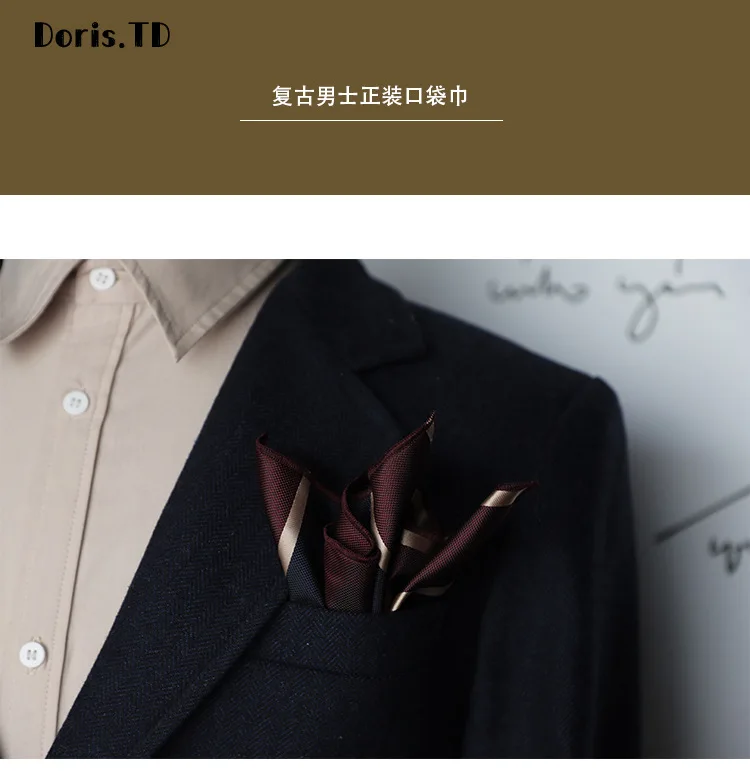 23cm Classic Striped Pocket Square Men Business Paisley Dots Handkerchief Formal Suit Pocket Towel Casual Polyester Brown Hanky