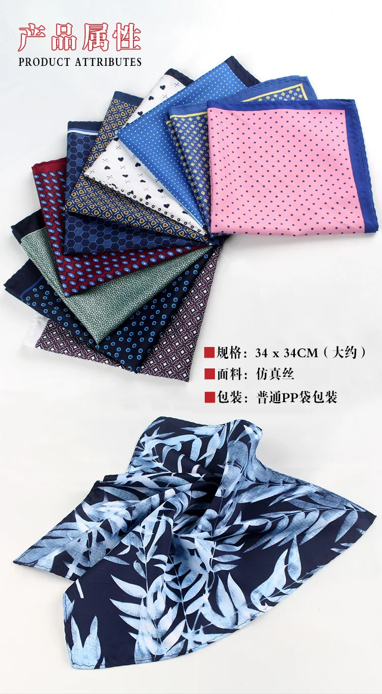 34cm Pocket Square for Men Women Floral Print Suits Hanky Mens Handkerchiefs Suit Square Handkerchief Towels Scarves