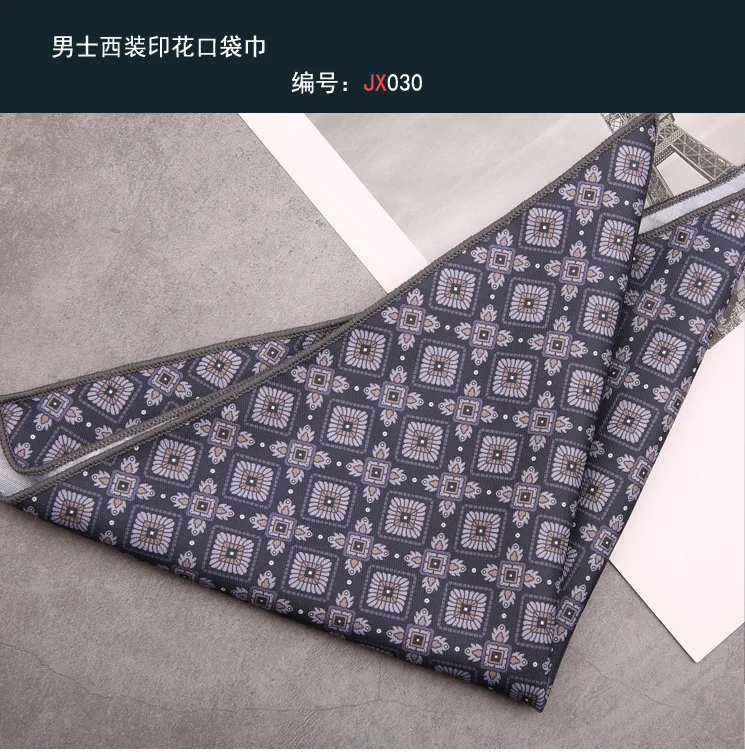 Men's Suit Pocket Square Hongkang Street Style Casual Chest Towel Brown Printed Handkerchief Formal Business Suit Accessories