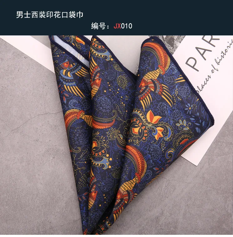 Men's Suit Pocket Square Hongkang Street Style Casual Chest Towel Brown Printed Handkerchief Formal Business Suit Accessories