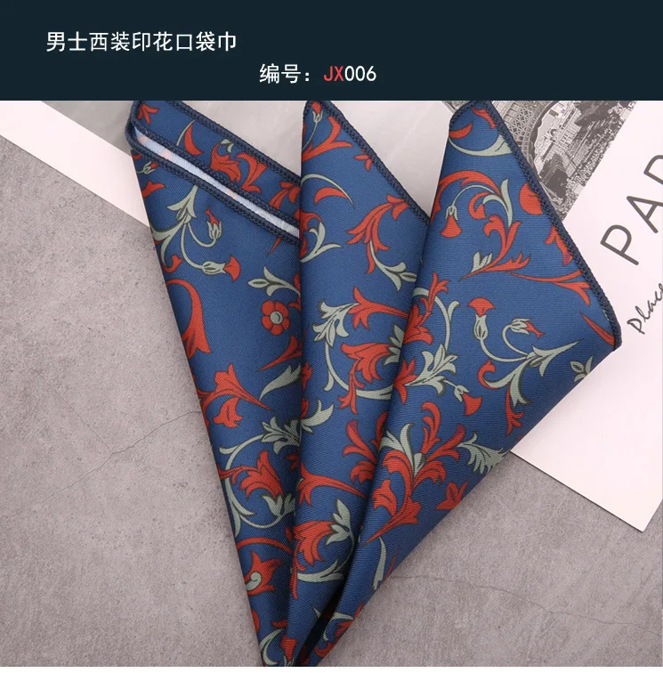 Men's Suit Pocket Square Hongkang Street Style Casual Chest Towel Brown Printed Handkerchief Formal Business Suit Accessories