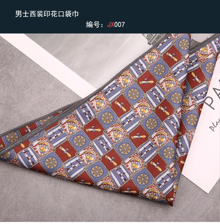 Men's Suit Pocket Square Hongkang Street Style Casual Chest Towel Brown Printed Handkerchief Formal Business Suit Accessories