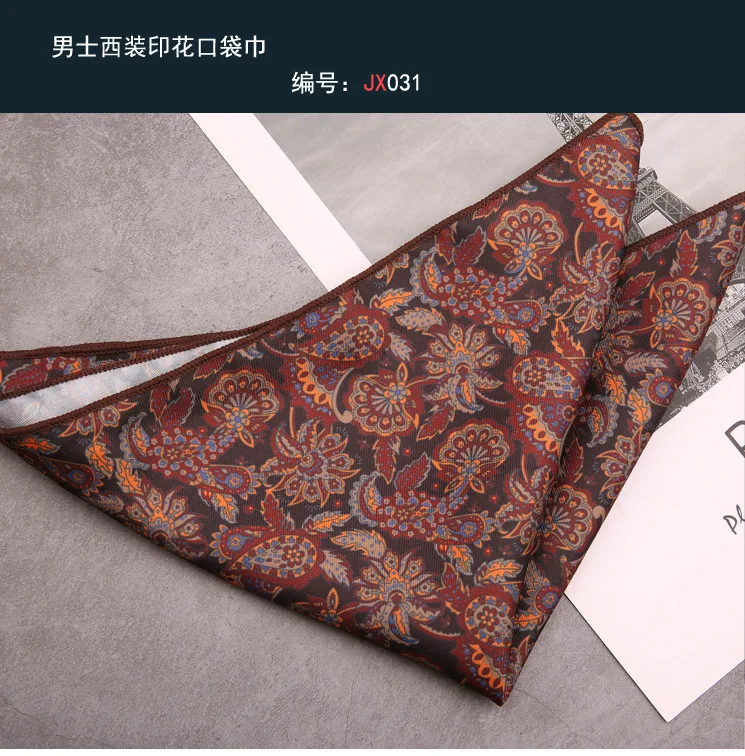 Men's Suit Pocket Square Hongkang Street Style Casual Chest Towel Brown Printed Handkerchief Formal Business Suit Accessories