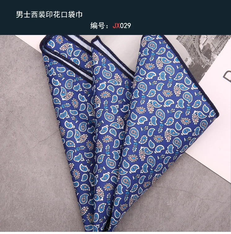 Men's Suit Pocket Square Hongkang Street Style Casual Chest Towel Brown Printed Handkerchief Formal Business Suit Accessories