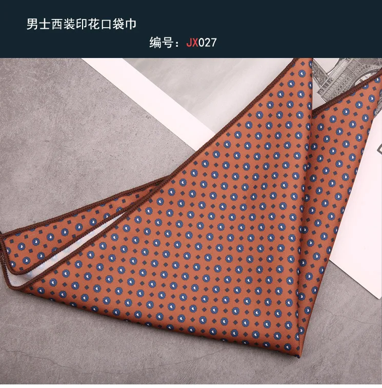 Men's Suit Pocket Square Hongkang Street Style Casual Chest Towel Brown Printed Handkerchief Formal Business Suit Accessories