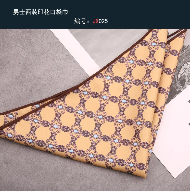 Men's Suit Pocket Square Hongkang Street Style Casual Chest Towel Brown Printed Handkerchief Formal Business Suit Accessories