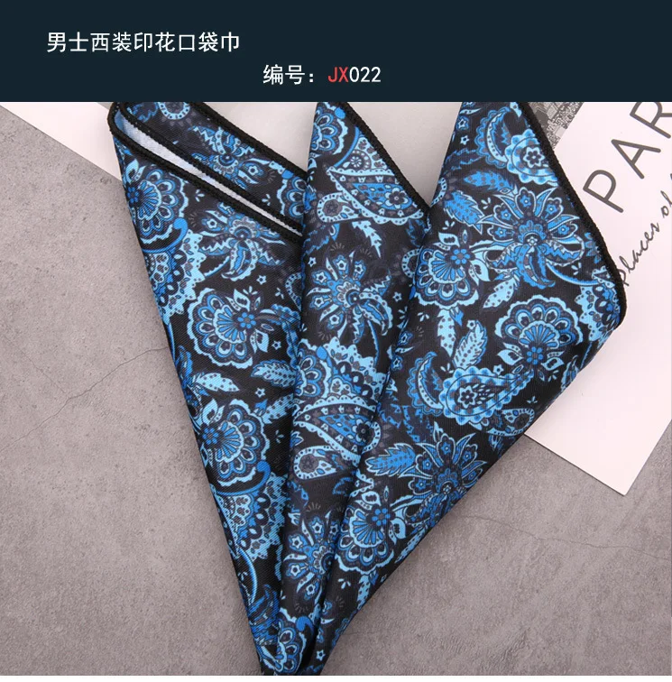 Men's Suit Pocket Square Hongkang Street Style Casual Chest Towel Brown Printed Handkerchief Formal Business Suit Accessories