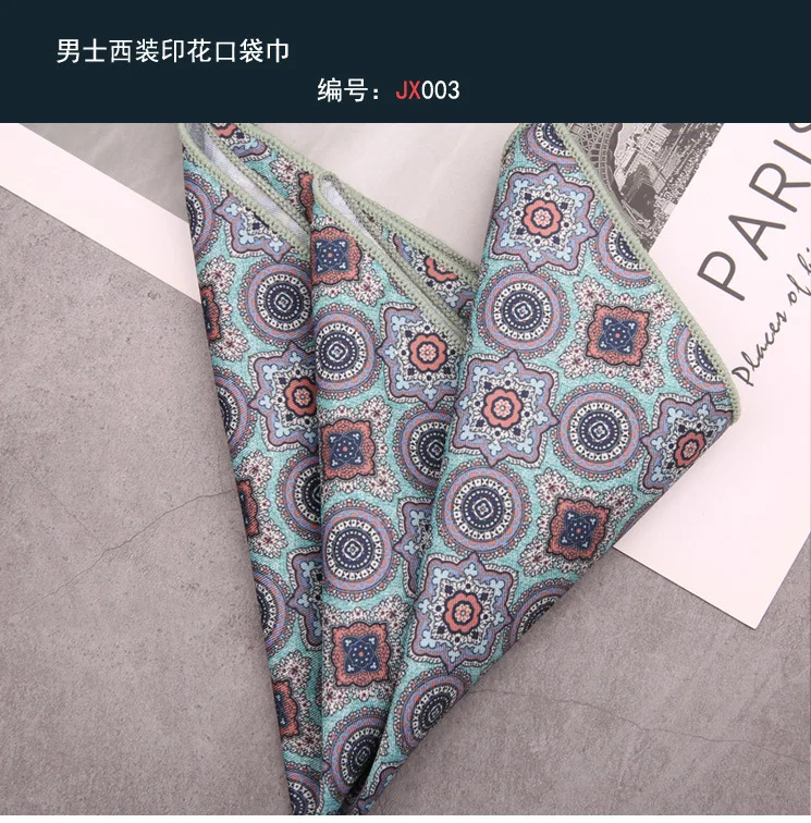 Men's Suit Pocket Square Hongkang Street Style Casual Chest Towel Brown Printed Handkerchief Formal Business Suit Accessories