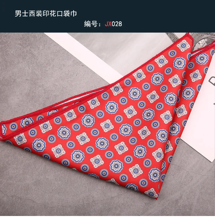 Men's Suit Pocket Square Hongkang Street Style Casual Chest Towel Brown Printed Handkerchief Formal Business Suit Accessories