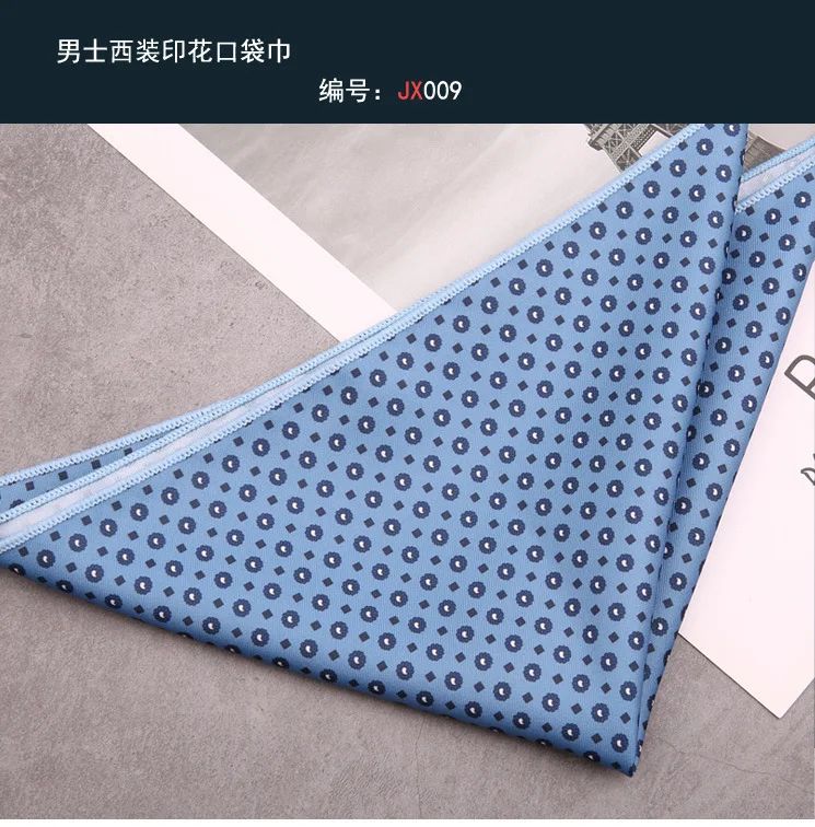 Men's Suit Pocket Square Hongkang Street Style Casual Chest Towel Brown Printed Handkerchief Formal Business Suit Accessories