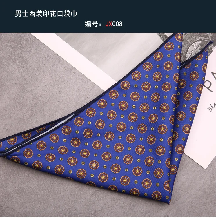 Men's Suit Pocket Square Hongkang Street Style Casual Chest Towel Brown Printed Handkerchief Formal Business Suit Accessories