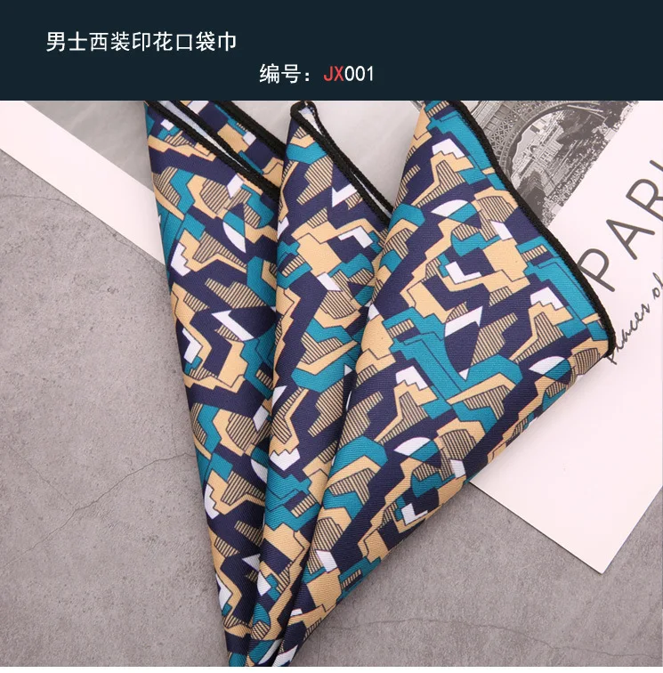 Men's Suit Pocket Square Hongkang Street Style Casual Chest Towel Brown Printed Handkerchief Formal Business Suit Accessories