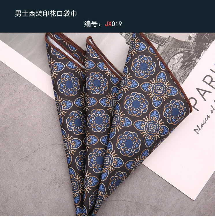 Men's Suit Pocket Square Hongkang Street Style Casual Chest Towel Brown Printed Handkerchief Formal Business Suit Accessories