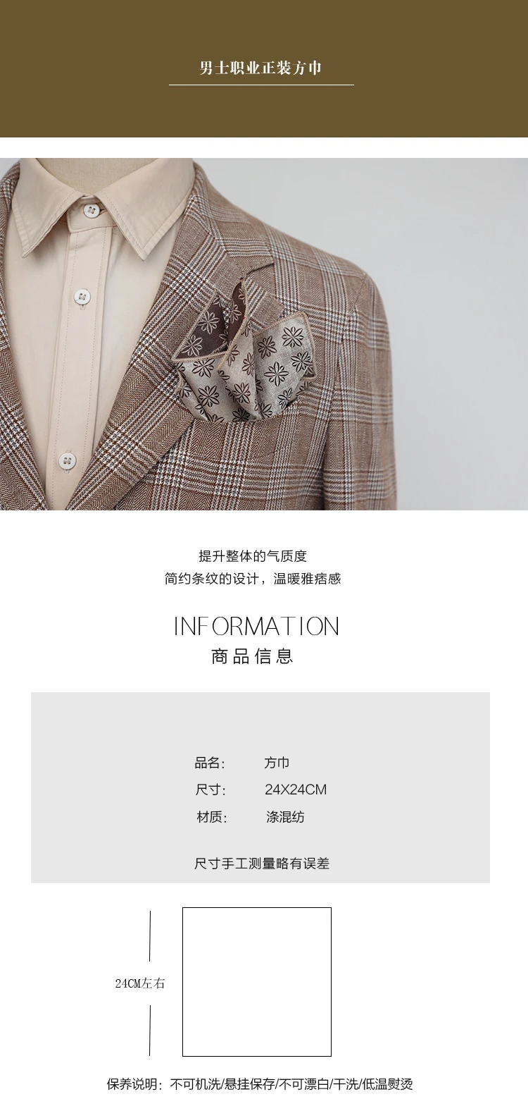 23cm Korean Retro Men's Suit Pocket Square Snowflake Star Flower Printed Handkerchief Banquet Accessories Cravat Hanky Towel