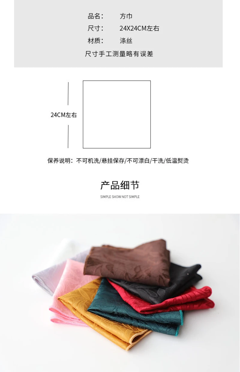 23CM Polyester Solid Color Brown Pocket Square Mens Vintage Floral Pattern White Handkerchif Tuxedo Suit Accessories Towel Hanky