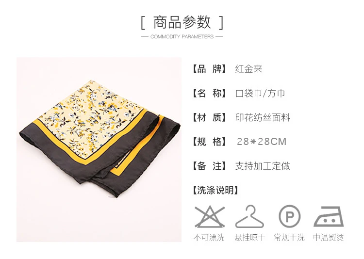 28CM Vintage Floral Handkerchief Men Suit Formal Pocket Square Silk Paisley Hanky Ladies Travel Wristband Bag Accessories Scarf