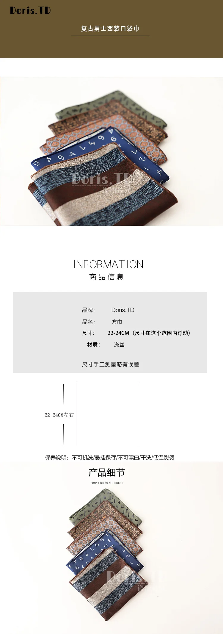 23cm Retro Luxury Men's Suit Pocket Square Digit Brown Flower Striped Handkerchief Silk Hanky Gentleman Towel Tuxedo Cravat Gift