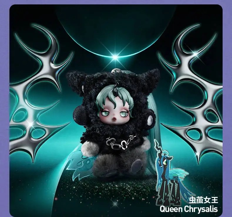 POP MART SKULLPANDA x My Little Pony Series Plush Doll Pendant Mystery Box Genuine Blind Box Guess Toys Bag Ornament Figurines