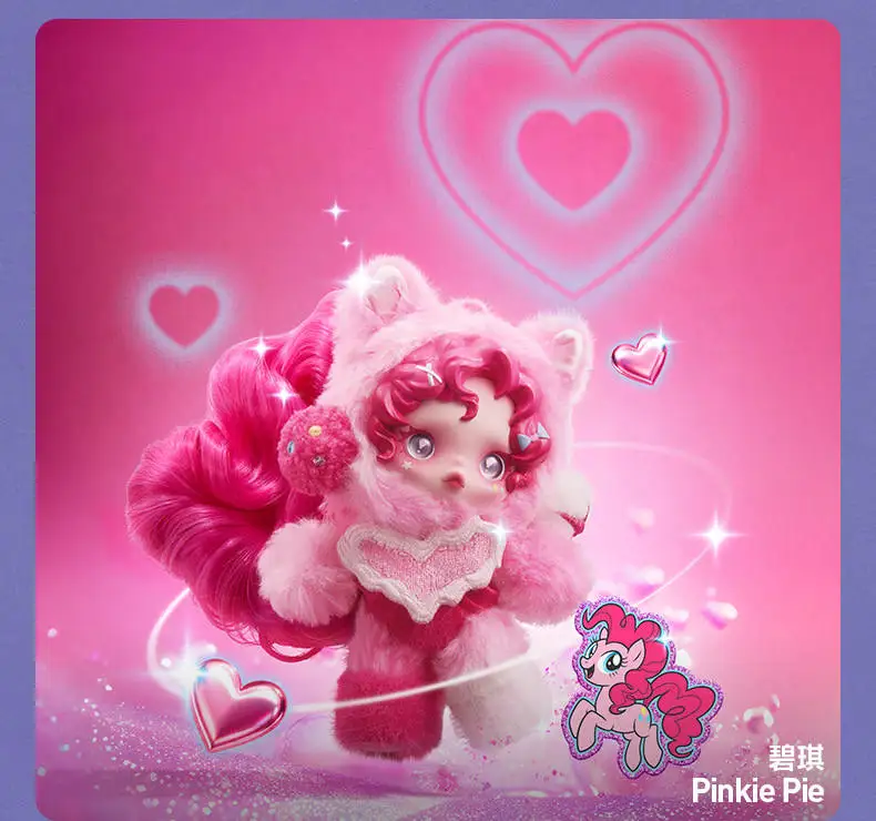 POP MART SKULLPANDA x My Little Pony Series Plush Doll Pendant Mystery Box Genuine Blind Box Guess Toys Bag Ornament Figurines