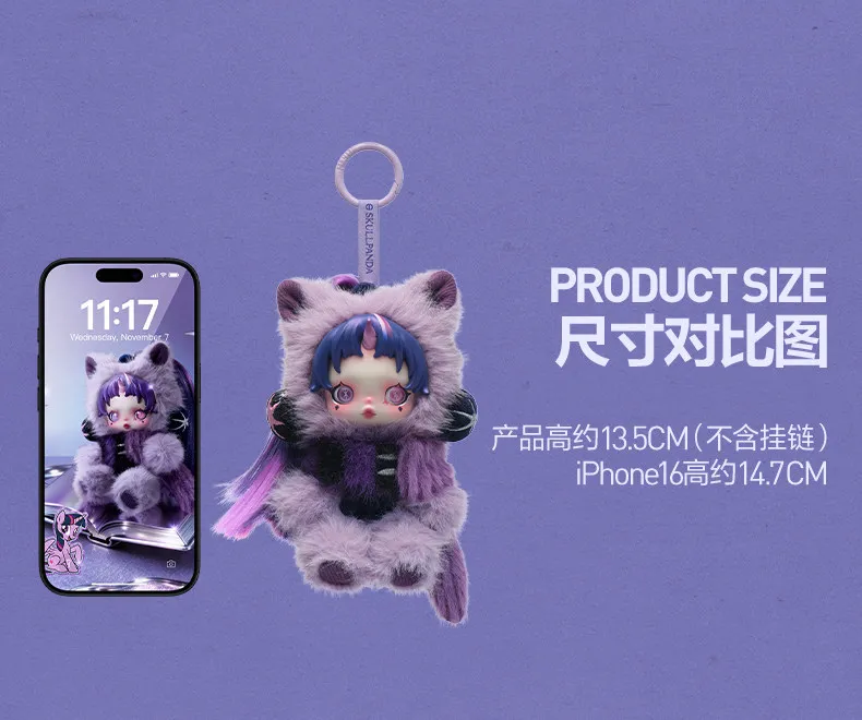 POP MART SKULLPANDA x My Little Pony Series Plush Doll Pendant Mystery Box Genuine Blind Box Guess Toys Bag Ornament Figurines