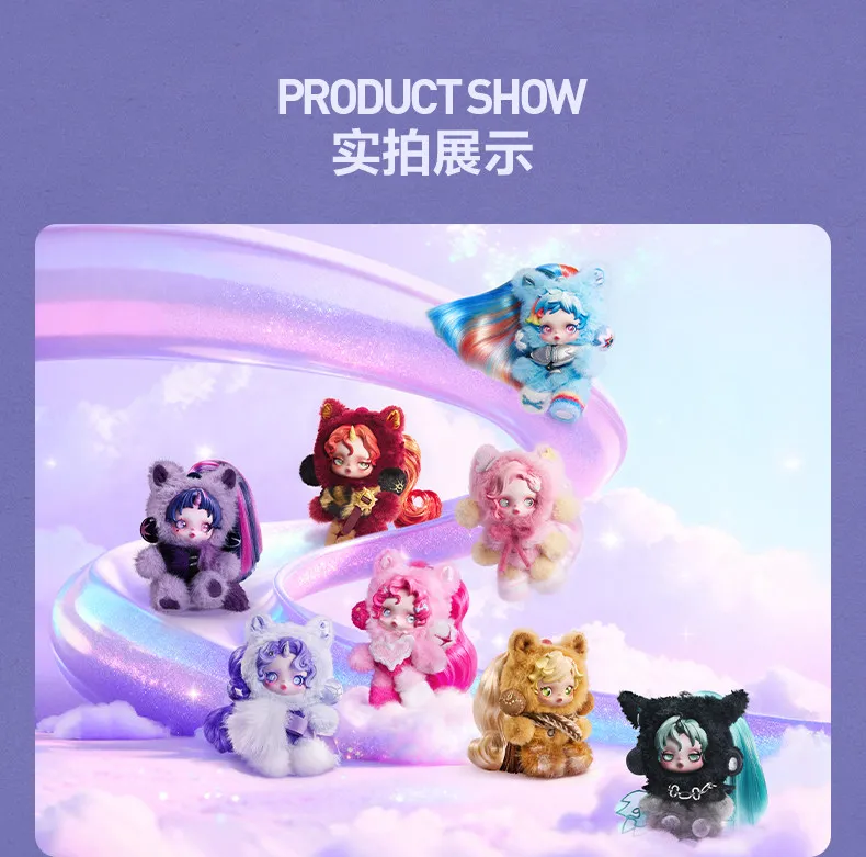 POP MART SKULLPANDA x My Little Pony Series Plush Doll Pendant Mystery Box Genuine Blind Box Guess Toys Bag Ornament Figurines