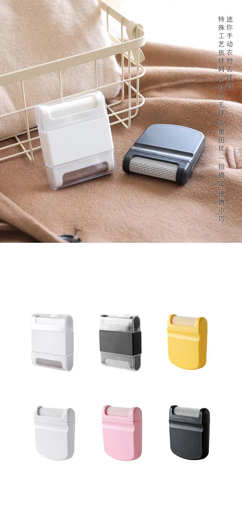 2548-2 Mini Lint Remover Manual Hair Ball Trimmer Fuzz Pellet Cut Machine Portable Epilator Sweater Cloth Shaver Cleaning Tool
