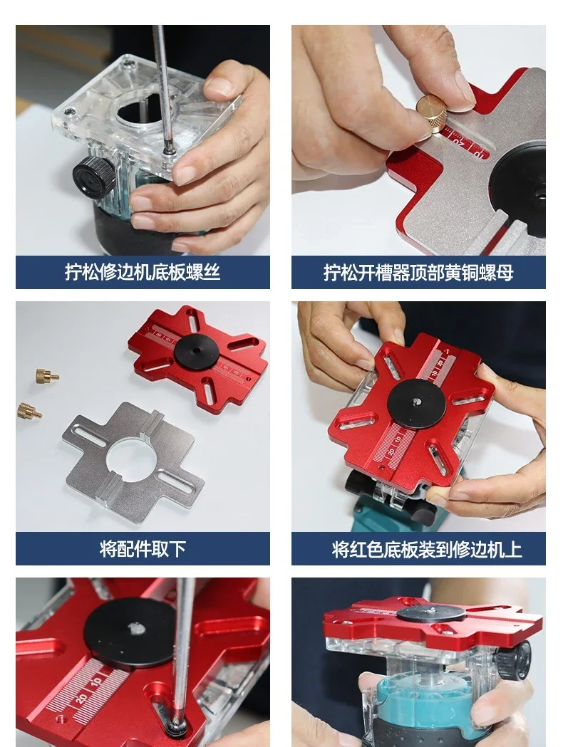 Woodworking 2-in-1 Slotted Invisible Fastener Slotting Bracket Router Base Mortising Jig Trimmer Router Tool Fastening Bracket